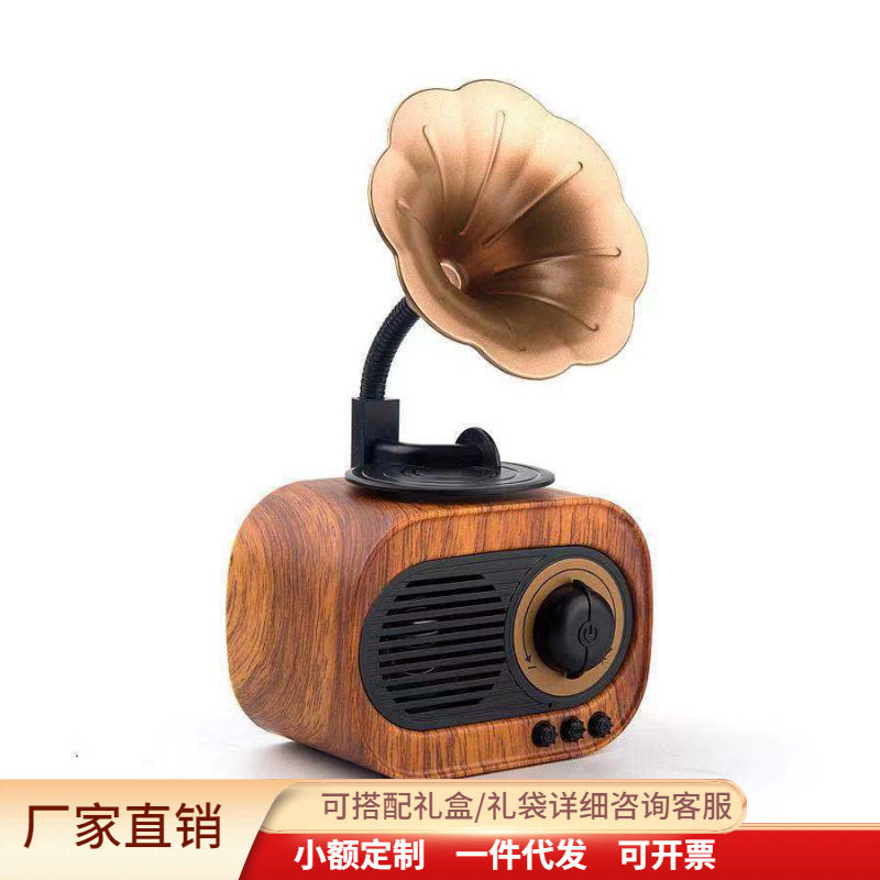 外贸热销黑胶唱片复古留声机创意礼品低音炮B5收音机木纹蓝牙音箱