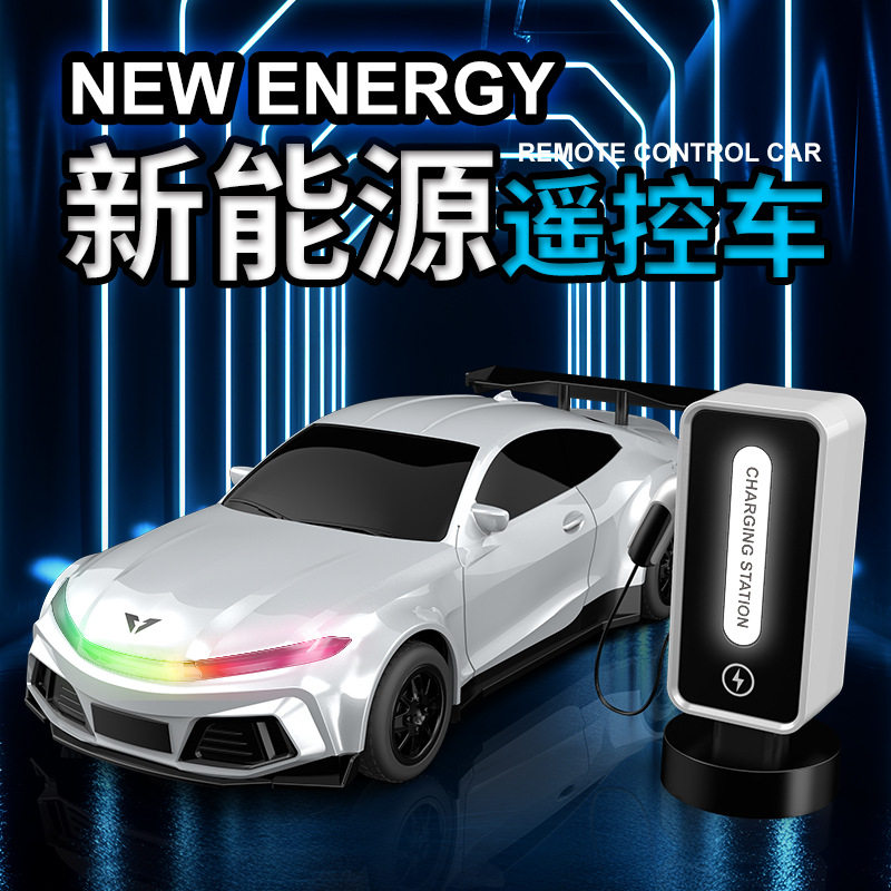 CRAZON振成新能源遥控电车充电桩灯光仿真跑車模型亚马逊玩具,玩具/童车/益智/积木/模型,电动/遥控车,淘宝优惠券,粉丝福利购,淘宝优惠卷