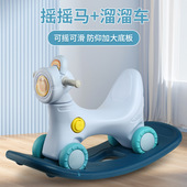 摩托车摇摇马婴儿木马儿童溜溜车二合一宝宝汽车玩具音乐摇摇马