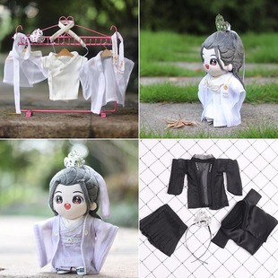 古风娃衣玉骨遥时影古装公子装20cm棉花娃娃15cm娃衣明星同款长衫