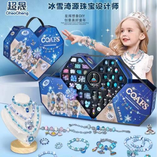 超晟公主宝藏手工串珠饰品编织手链项链女孩礼盒儿童益智玩具