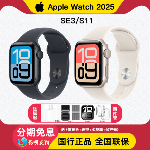 ApplewatchSE3苹果手表防水