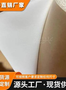 3M4492W白色PE泡棉双面胶带 厚度0.8MM防震防水泡棉 可模切