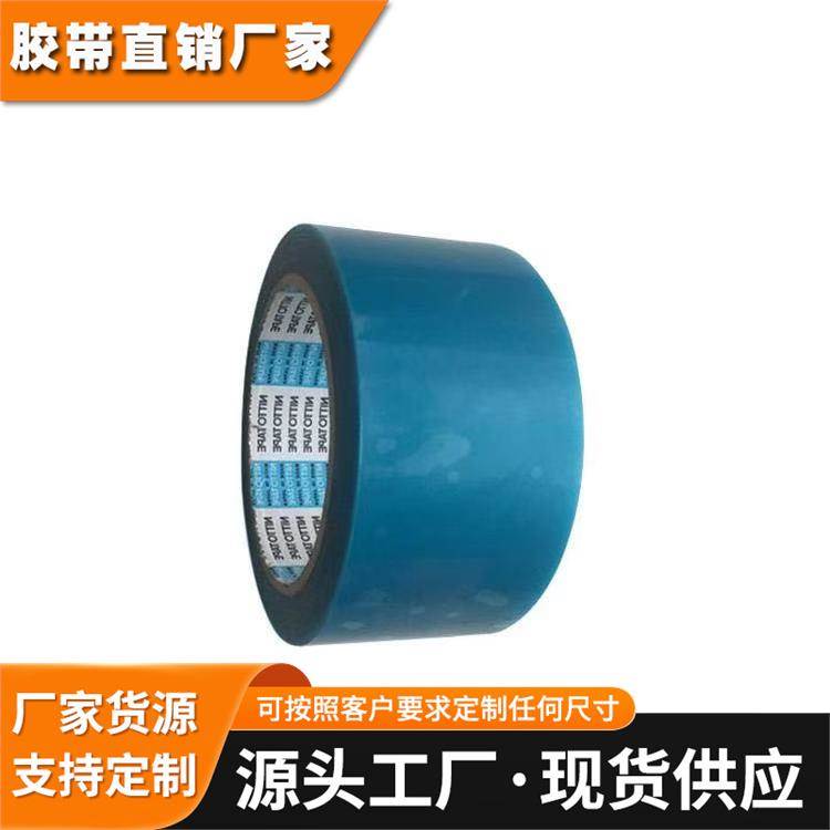 日本进口Nitto日东3800A蓝色透明电器不掉胶邦定位固定胶带