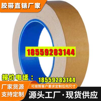 德莎tesa70640 双面黑色易拉胶带 可移除可用电池胶带 高粘接力