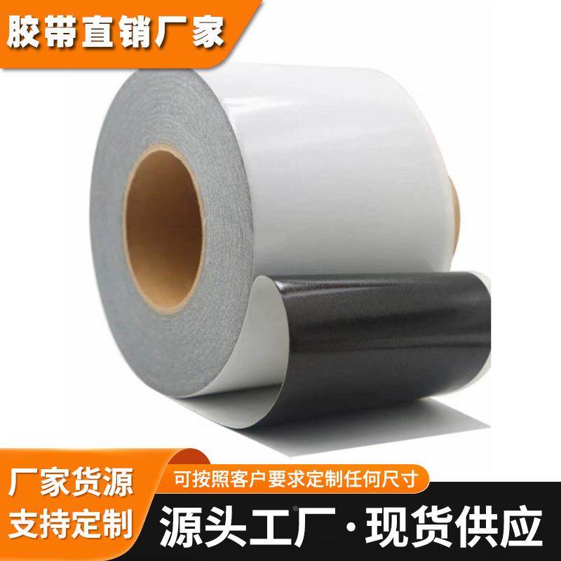 DIC84040B防水泡棉双面胶带 防水防震防尘可模切成型规格分切