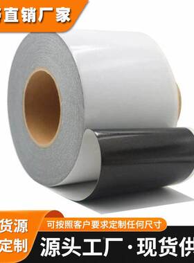 DIC84040B防水泡棉双面胶带 防水防震防尘可模切成型规格分切
