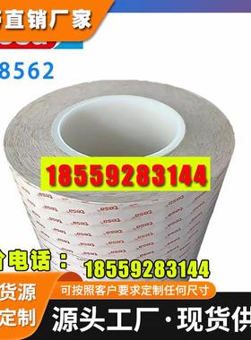 德莎tesa 68562透明PET双面胶带 电子零件固定拼接高粘性防水防潮