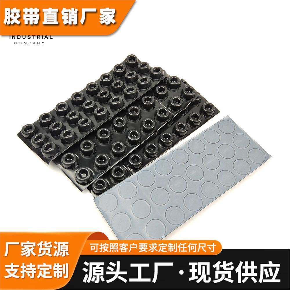 原装3MSJ5009脚垫3M5009防滑胶粒黑色垫 3M SJ5009汽车减震器