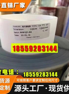 TESA61885黑色pet基材强力高粘亚克力双面胶带