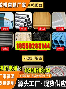 分色胶带替代德莎4104红色PVC单面纸盒密封多色喷涂遮蔽tesa60404