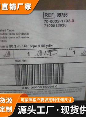 3M99786双面胶金属铭牌粘接透明耐高温双面聚酯胶带