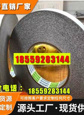 日东57210B黑色泡棉双面胶带防尘抗震耐温防水等级ip67可模切冲型