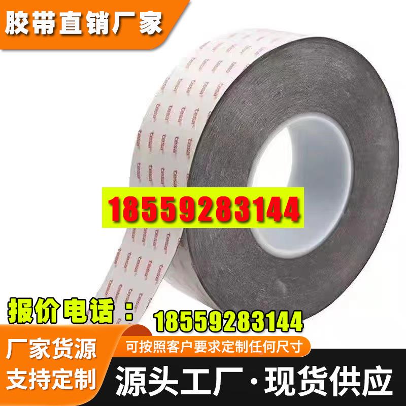 德莎tesa 70415透明PET强力高粘FPC可移除双面胶带