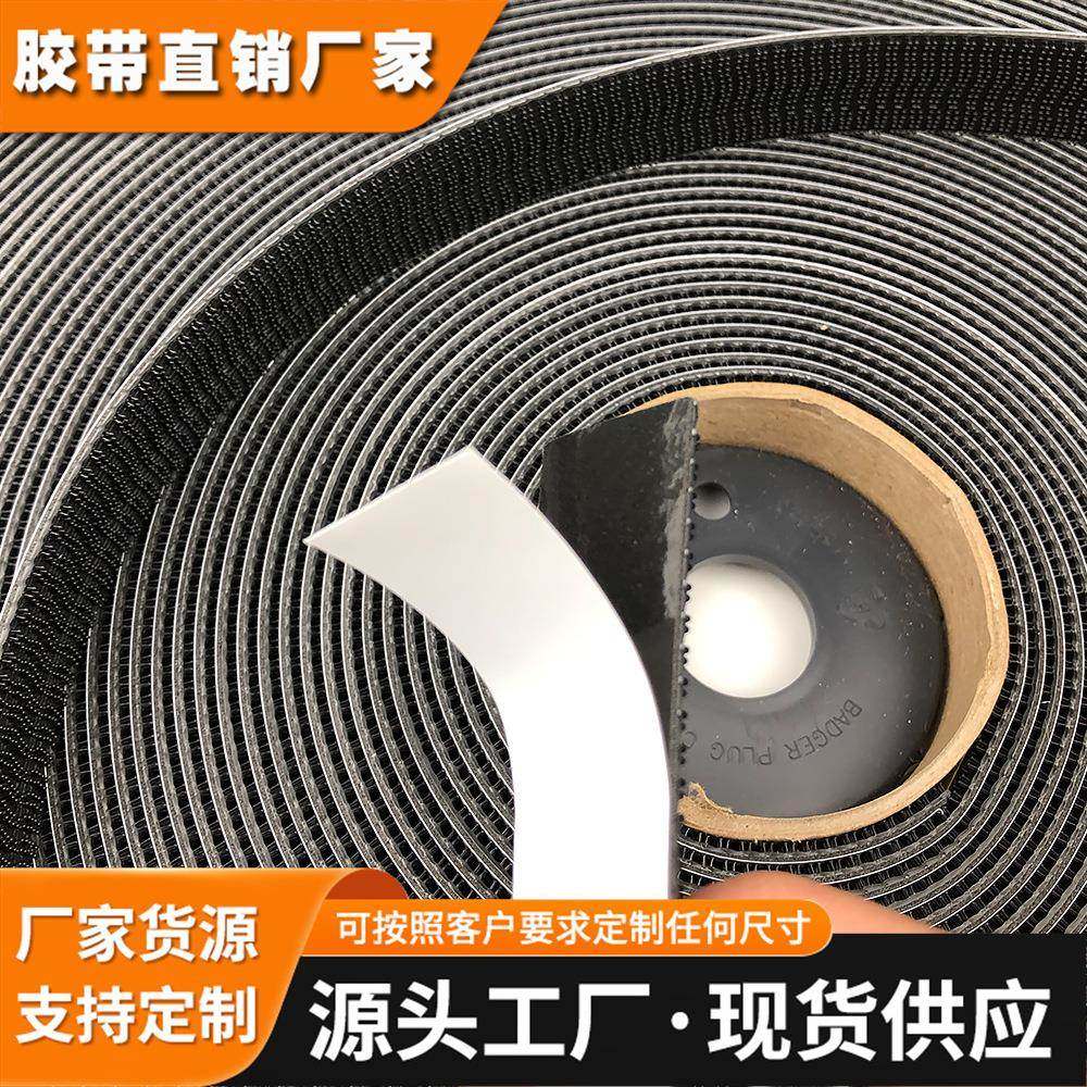 正品3M SJ3540/3541/3542 魔术贴/重复使用 整卷尺寸1