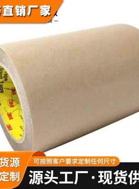 3M异方性导电膜ACF 3M9703 3M9705 3M9706 3M7303 3M5303