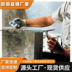 3M填缝剂 EC-3524 蓝色 1.893升