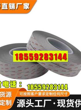 德莎60571 德莎60574 德莎60576灰色双面可移除导电织布胶带