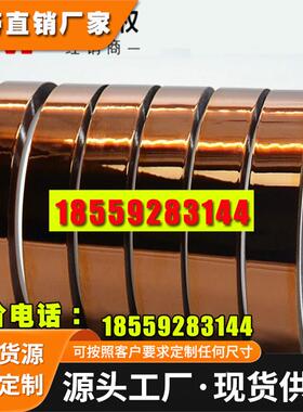 3M7413D金手指耐高温茶色胶带工业防焊耐热胶带电工防火绝缘胶带