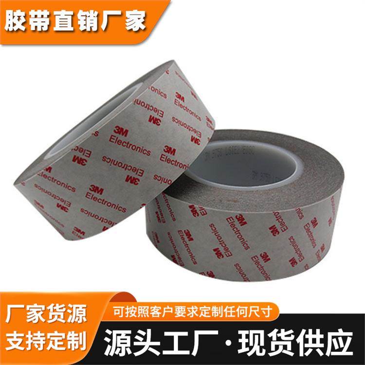 3m9762无纺布丙烯酸导电双面胶带