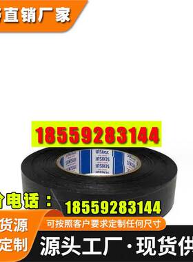 积水3805BH/3805BS黑黑遮蔽单面/双面胶高性能耐高温高粘可模切