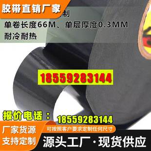 3M5906黑色胶带双面胶强力高粘度触屏手机粘结耐高温防水密封胶带