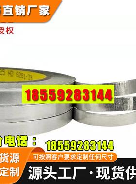 3M铜镍导电布胶带：3MCEF-1,3MCEF-2,3MCEF-3,3MCEF-6,3MCEF-8