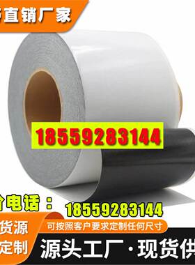 DIC84040B防水泡棉双面胶带 防水防震防尘可模切成型规格分切