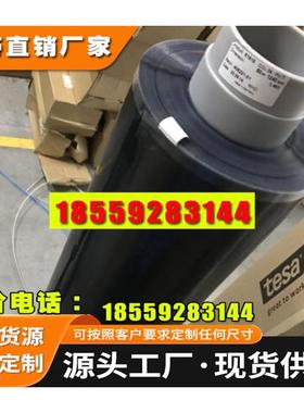 厂家供应tesa61885黑色绝缘胶带防滑胶带双面胶胶带双面黑色抗震