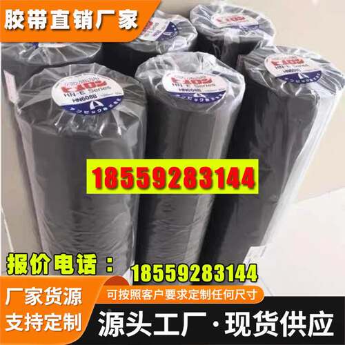 安碧克黑唛隆 防火阻燃无纺布 AMBIC HIMELON N9195B