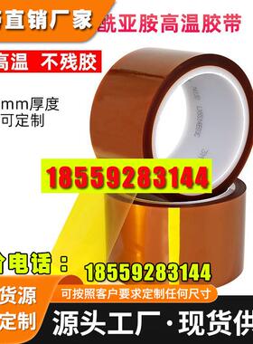 3M7413D茶色耐高温胶带聚酰亚胺金手指单面胶变压器PCB线路板保护