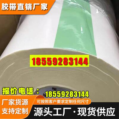 3M8815导热双面胶高散热高导热性耐高温低气释散热片背胶绝缘胶带