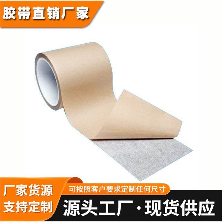 正品供应9703导电胶带Z轴异向导电薄膜 印刷线软板粘接贴合原装