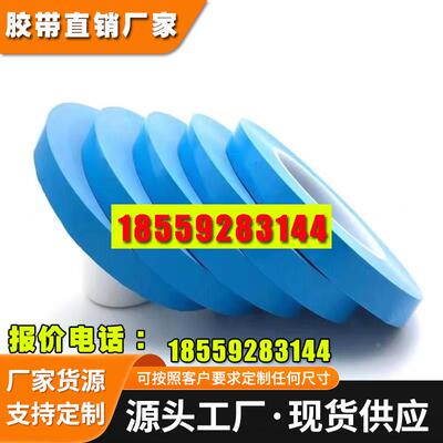 3M8810导热散热双面胶带高导热系数粘性强低气释绝缘耐高温可模切