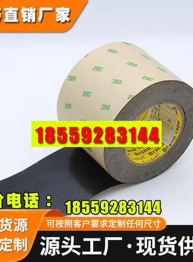 3MGTM720B黑色基材超薄视窗黑色遮光高粘耐高温0.2mm双面胶带