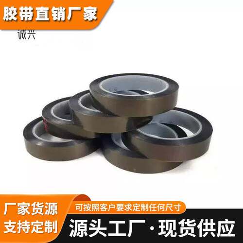 3M5480灰色PTFE铁氟龙绝缘胶带耐热防化学耐磨聚四氟乙烯胶带