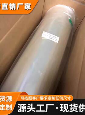 日东56405 PET聚酯薄膜双面胶带 NITTO56405耐高温强粘胶布透明