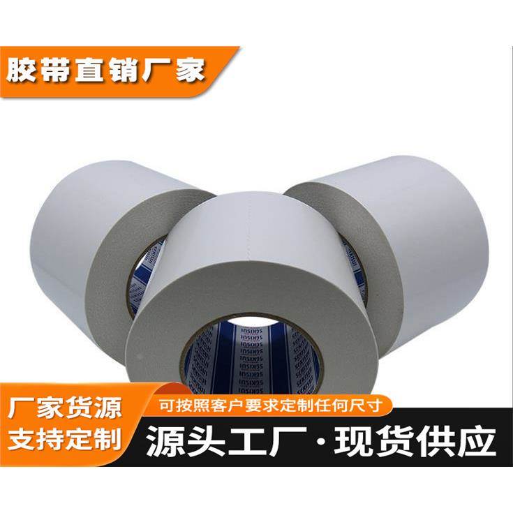SEKISUI积水5250psb-plb--nab-nsb高性能防水泡棉双面胶模切背胶