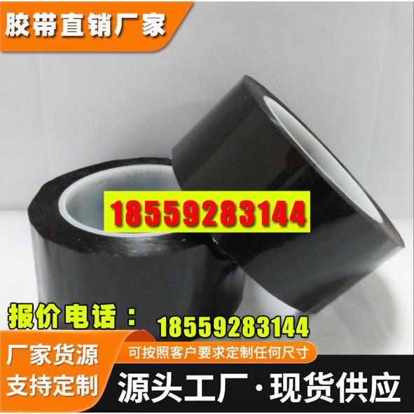 3M 1318B-1绝缘聚酯薄膜胶带/耐电压线圈变压器缠绕固定线束包扎