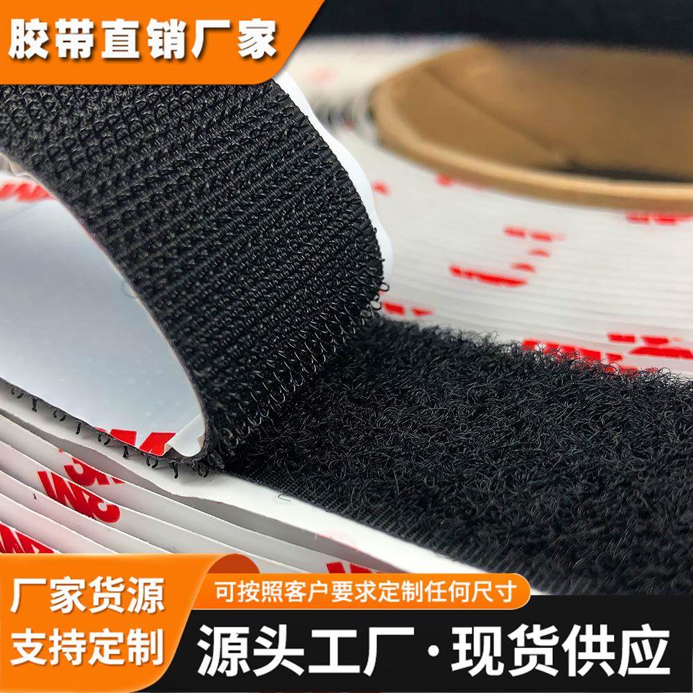 3M SJ3526 黑色尼龙蘑菇扣可重复多次使用工业魔术贴