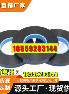 德莎75710/75715/75720/75725/75730/75735/75745防水泡棉双面胶