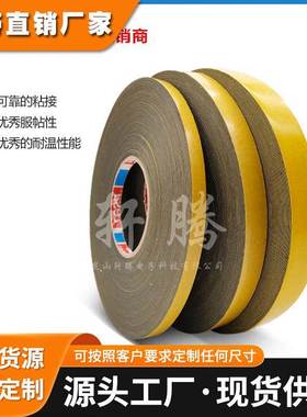 现货供应德莎62852双面胶/tesa62852黑色泡棉双面胶带