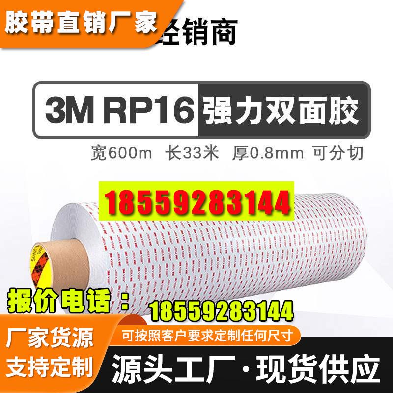 供应正品灰色胶带高粘性