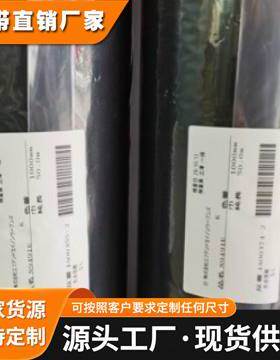 AMBIC HIMELON N9495B安碧克 黑唛隆N9495B防火阻燃无纺布