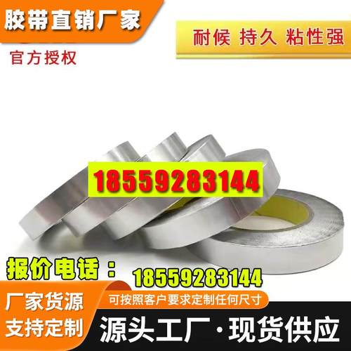 3MDS-5 3MDS-7 3MDS-10 3MDS-14 3MDS-30 3MDS-37 3M电磁屏蔽套管