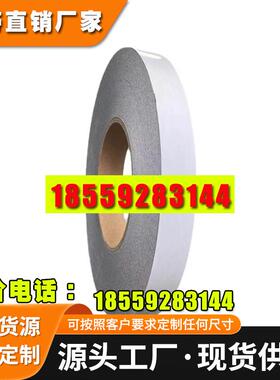 DIC84030B玻璃电子元件手机边框屏幕防水超薄泡棉胶