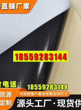 DIC 84010B/84020B/84030B/84040B pe防水泡棉胶带 模切加工 包邮