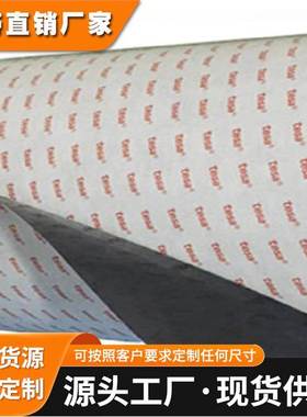 TESA/德莎61335黑色PET强力高粘双面胶带 丙烯酸高抗震抗推出胶带