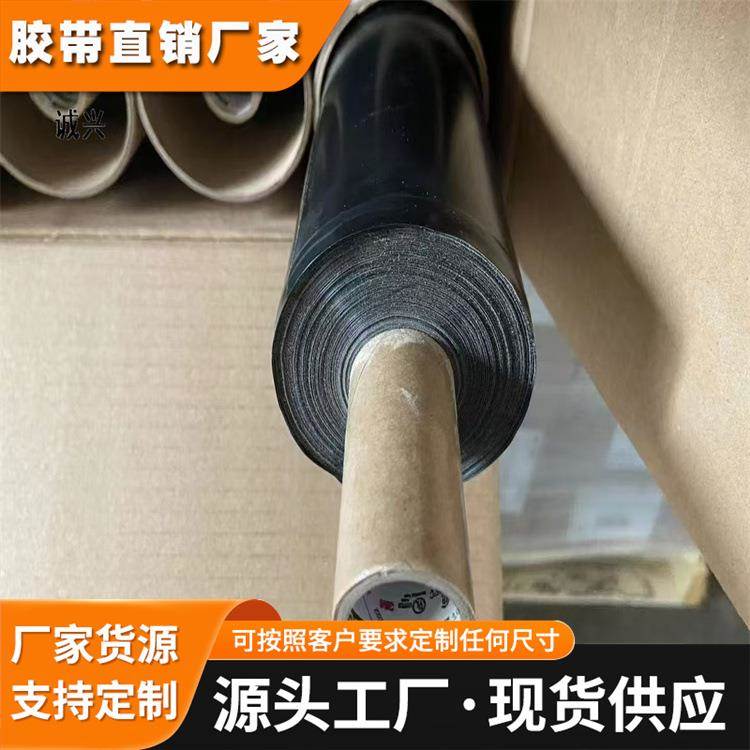 3M88电工胶带阻燃耐磨耐低温耐腐蚀无铅胶布电气PVC绝 缘胶带