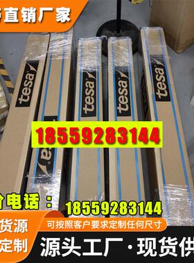 tesa70350透明易拉胶强力高粘易剥离双面胶带